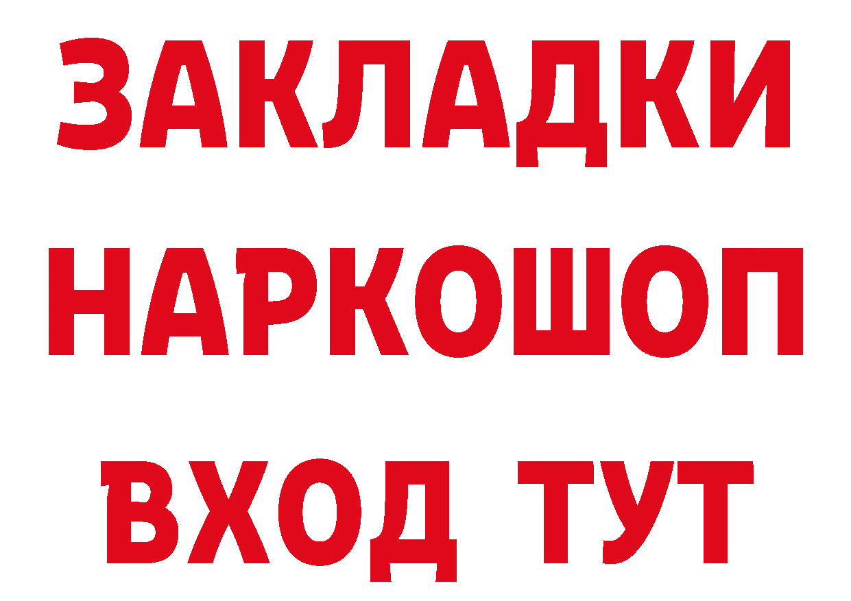 МЯУ-МЯУ 4 MMC зеркало это ссылка на мегу Нелидово