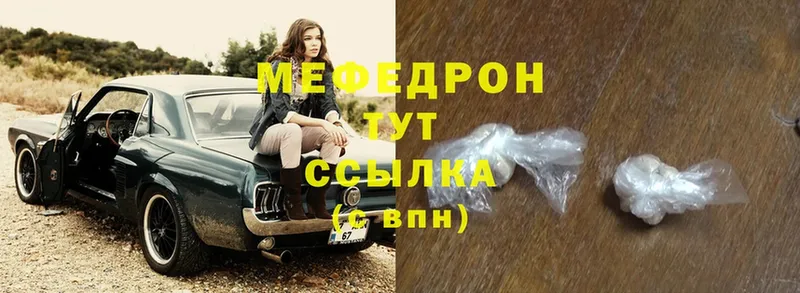 blacksprut сайт  Нелидово  МЯУ-МЯУ mephedrone 