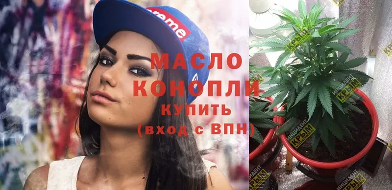 Дистиллят ТГК Wax  mega ссылки  Нелидово  как найти закладки 